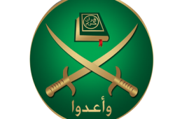 رسالة الإخوان المسلمين إلى رجال القضاء المصري