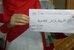 تدشين حملة إلكترونية للتضامن مع حرائر المنصورة