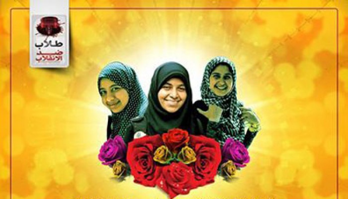 الطلاب يتعهدون بمواصلة الحراك الثوري حتى عودة الحرية وتحرير المختطفين