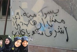 "طلاب المنصورة": سنحرر الفتيات من سجون الانقلاب