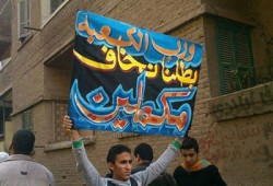 تغيير المسار الثوري.. الرعب يجتاح الانقلابيين