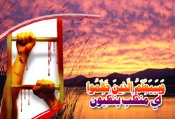 دَعْوَةُ المَظْلُومِ سِلَاحٌ بَتَّار