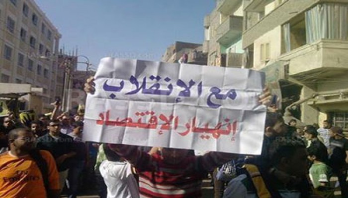 الاقتصاد المصري يحتضر.. استكمال الثورة يعيد إليه الحياة