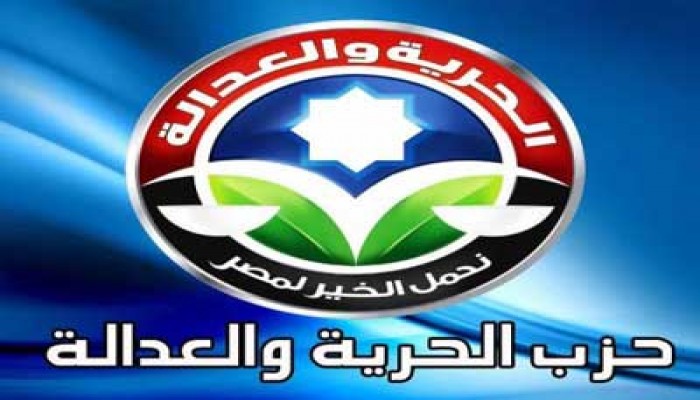 بيان من حزب الحرية والعدالة حول تصاعد التعذيب بسجون الإنقلاب