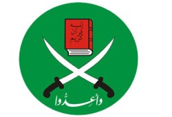 بيان من الإخوان المسلمين بخصوص انتهاء استفتاء الدم والخراب