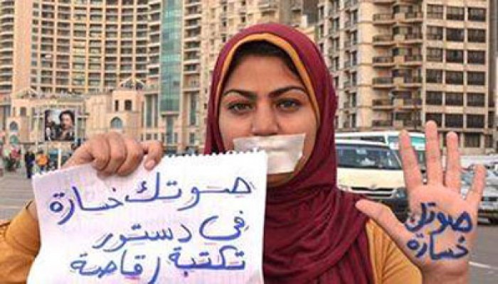 نتيجة الاستفتاء بالخارج.. سقوط وثيقة الدم