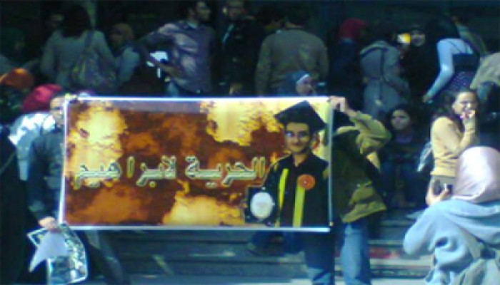 طلاب إعلام القاهرة ينددون باعتقال زميلهم