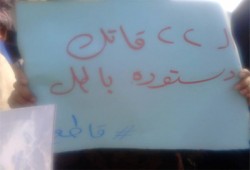 طلاب حلوان يجددون مقاطعة الدستور وينددون بحكم العسكر