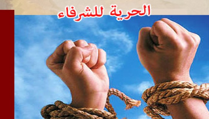 أمن الانقلاب يختطف برلمانيًّا سابقًا من مقر عمله بالجيزة