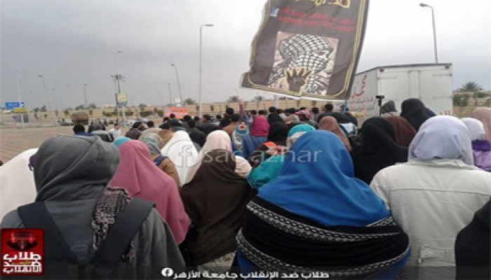 وقفة لطلاب الأزهر أمام أكاديمية الشرطة