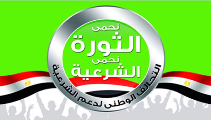 أحزاب بـ"دعم الشرعية": الأمن يهددنا بالملاحقة والتنكيل