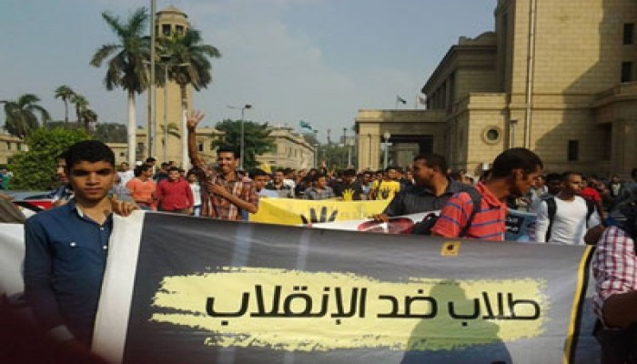 مسيرة حاشدة بجامعة القاهرة للتنديد بفصل طلاب دار العلوم
