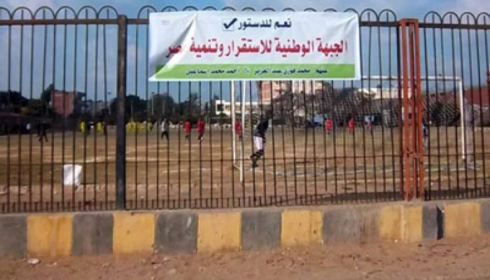 موظفون بـ"الشباب" يستنكرون توجيه الوزارة لوثيقة الانقلاب