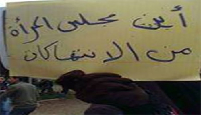 "حلوان" تتضامن مع "الأزهر" وترفض إجرام الانقلاب بحق الطلاب