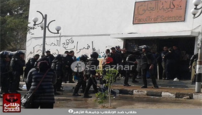 أمن الانقلاب يحتجز طالبات علوم الأزهر ويعتدي عليهن بالسحل والضرب