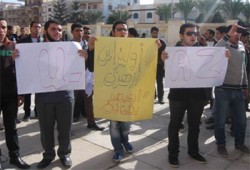 ألتراس أزهري يلهب حماس المشاركين بتظاهرات رفض وثيقة العسكر بدمياط