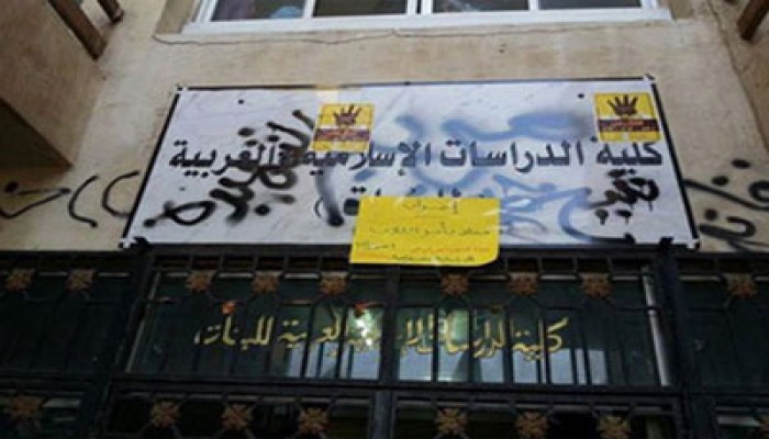 بلطجية يعتدون على طالبات دراسات أزهر القاهرة بمواسير حديد!