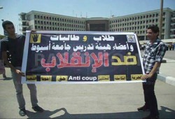 معرض لـ"واعي" بجامعة أسيوط لمقاطعة دستور الانقلاب