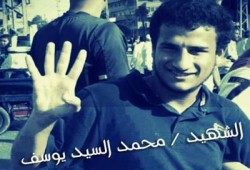 " طلاب الأزهر" ينعى الطالب "محمد سيد" شهيد اليوم ويؤكد استمرار الثورة