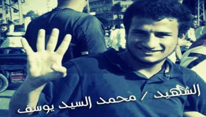 " طلاب الأزهر" ينعى الطالب "محمد سيد" شهيد اليوم ويؤكد استمرار الثورة