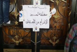 طلاب جامعة الزقازيق يبدءون اعتصامًا مفتوحًا لتحقيق مطالبهم