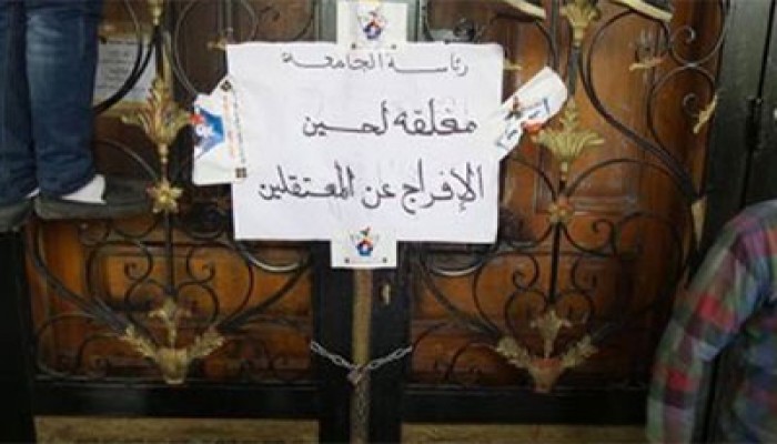 طلاب جامعة الزقازيق يبدءون اعتصامًا مفتوحًا لتحقيق مطالبهم