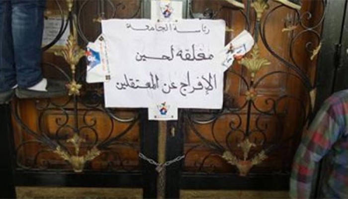 طلاب جامعة الزقازيق يبدءون اعتصامًا مفتوحًا لتحقيق مطالبهم