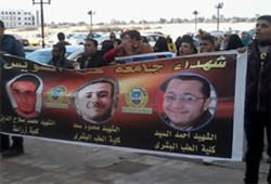 ثوار جامعة قناة السويس يواصلون فعالياتهم الرافضة للانقلاب