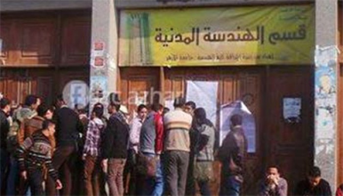 هندسة مدني الأزهر تعلق الدراسة تضامنًا مع زميلهم الشهيد