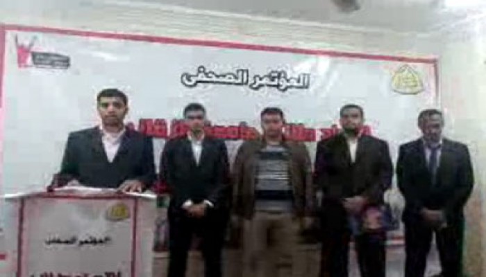 بث مباشر.. مؤتمر لـ"اتحاد طلاب جامعة الزقازيق" لفضح انتهاكات الانقلاب