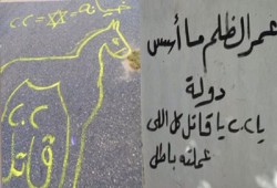 "الواشنطن تايمز" تطالب إدارة أوباما بدعم السيسي ضد الإخوان