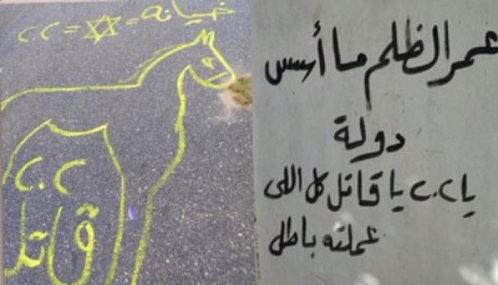 "الواشنطن تايمز" تطالب إدارة أوباما بدعم السيسي ضد الإخوان