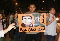 الكريستيان ساينس مونيتور: الانقلاب ألغى الحريات العامة واعتقل آلاف اﻹخوان ومؤيديهم