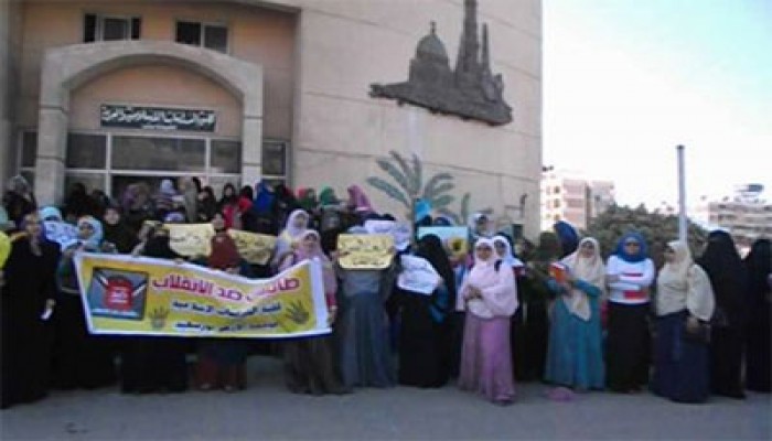 وقفة احتجاجية لطالبات الدراسات الإسلامية ببورسعيد تنديدًا بحكم العسكر