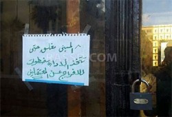 طلاب هندسة الإسكندرية يغلقون مبنى الإدارة احتجاجًا على الاعتقال