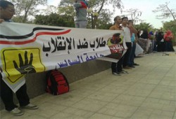 وقفتان لـ"طلاب ضد الانقلاب" بالسويس تحت عنوان "الرجولة موقف"