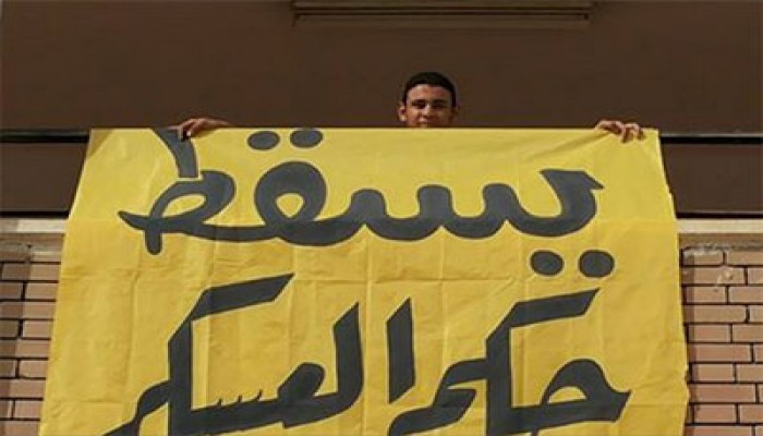 جرافيتي بالمجمع النظري بالإسكندرية لفضح قتلة الثوار