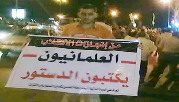 الكريستيان ساينس مونيتور: إقصاء اﻹسلاميين يسقط دستور العسكر