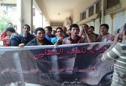 طلاب البترول والتعدين بالسويس "يا عسكري يا جبان احنا طلبة مش إرهاب"