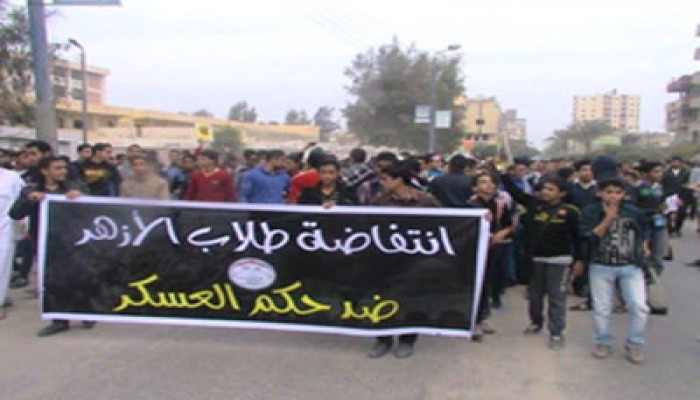 مسيرة حاشدة لطلاب حوش عيسى  بالبحيرة  في يوم "الغضب الطلابي"