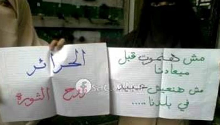 طالبات هندسة الأزهر يواصلن الإضراب احتجاجًا على قمع الطلاب