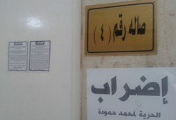 طلاب الهندسة بجامعة الفيوم يضربون عن الدراسة تنديدًا باعتقال زملائهم