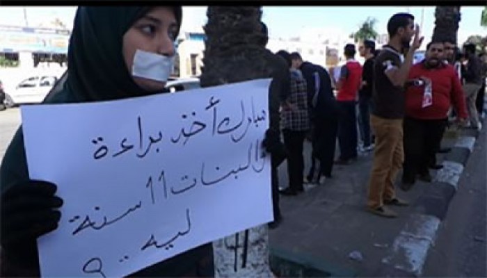 سلسلة بشرية لطلاب بورسعيد تندد بسجن فتيات 7 الصبح