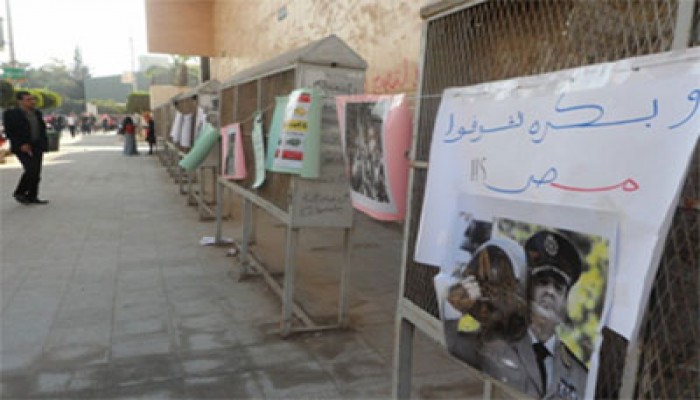 معرض مصور لفضح الانقلاب بتربية الزقازيق