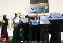 حرائر طب الأزهر يطالبن بالحرية لأميرات الزنازين