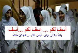 د. إبراهيم الديب يكتب: تعليقًا على أحكام الظلم والبهتان ضد ملائكة الإسكندرية