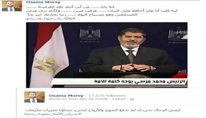 "أسامة مرسي": لسنا رجالاً إن لم ندافع عن "حرائر مصر" بأرواحنا