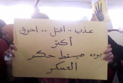 مجلة تايم: انقلاب 3 يوليو يتآكل