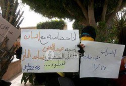 طب الأزهر تهتف: لا دراسة ولا تدريس طول ما الدم المصري رخيص