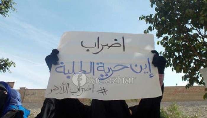 لليوم الخامس.. طالبات دراسات إسلامية يضربن عن الدراسة